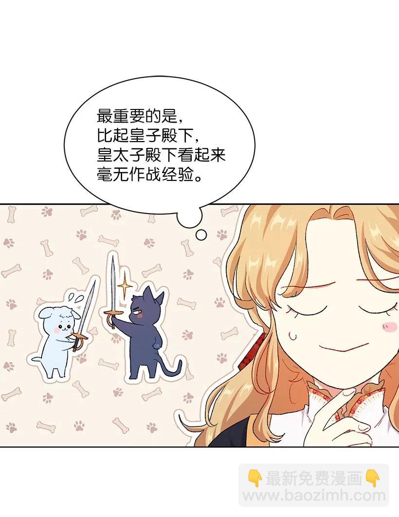 48 悬崖上的秘密基地(1/3)-第49话