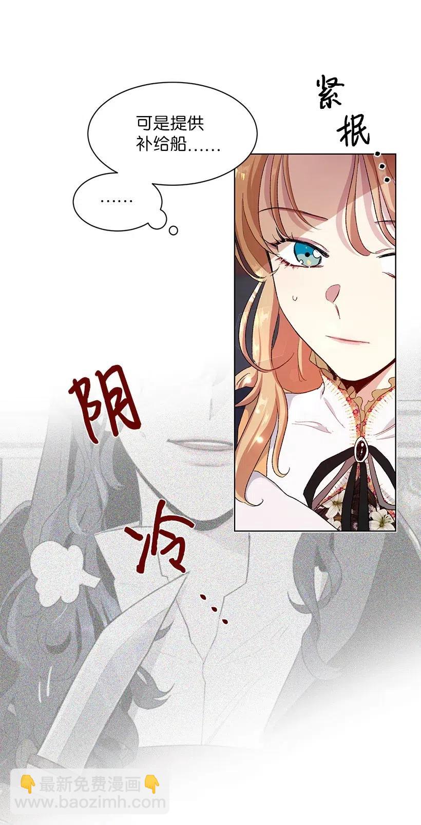 48 悬崖上的秘密基地(1/3)-第49话