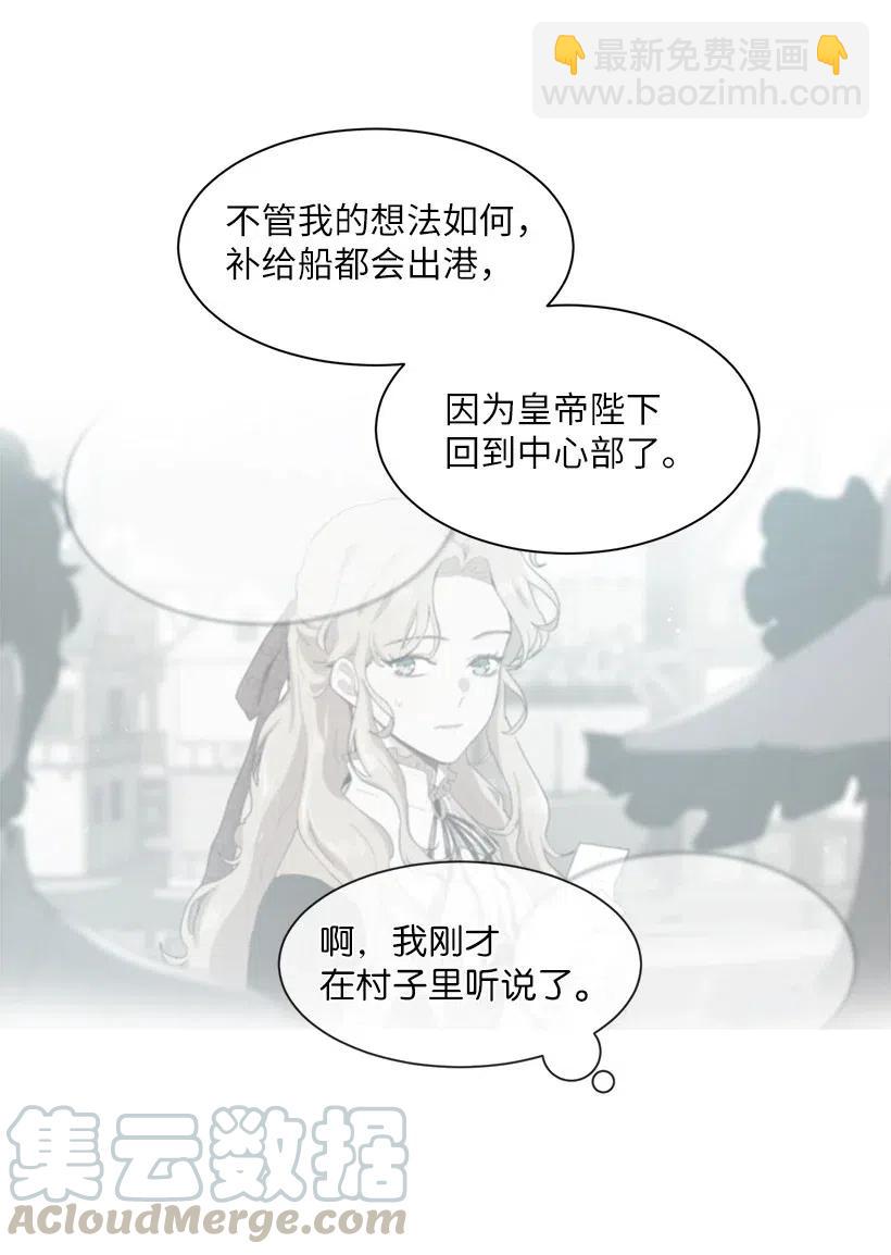 48 悬崖上的秘密基地(1/3)-第49话