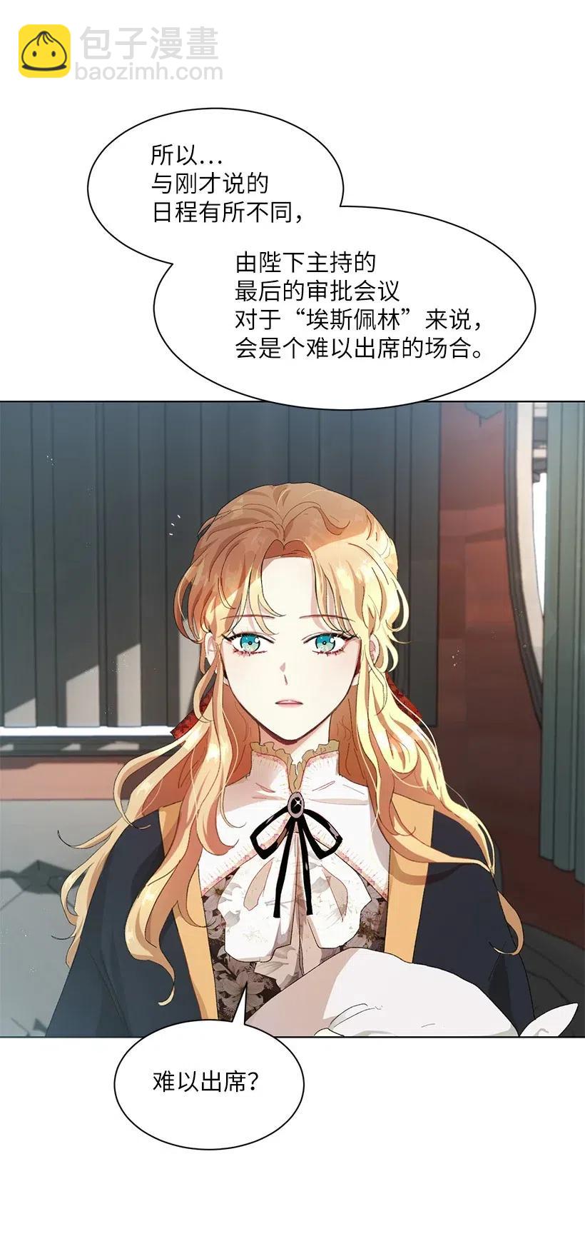 48 悬崖上的秘密基地(1/3)-第49话
