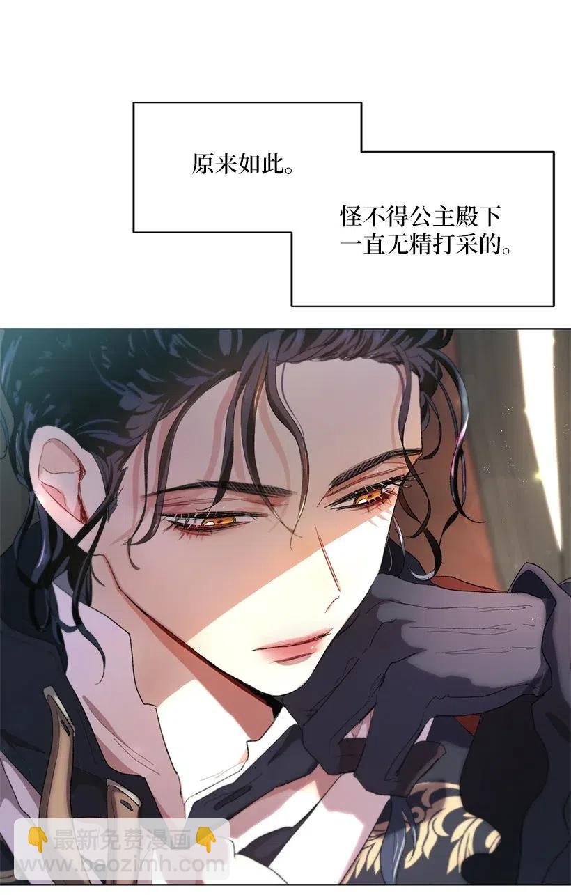 48 悬崖上的秘密基地(1/3)-第49话