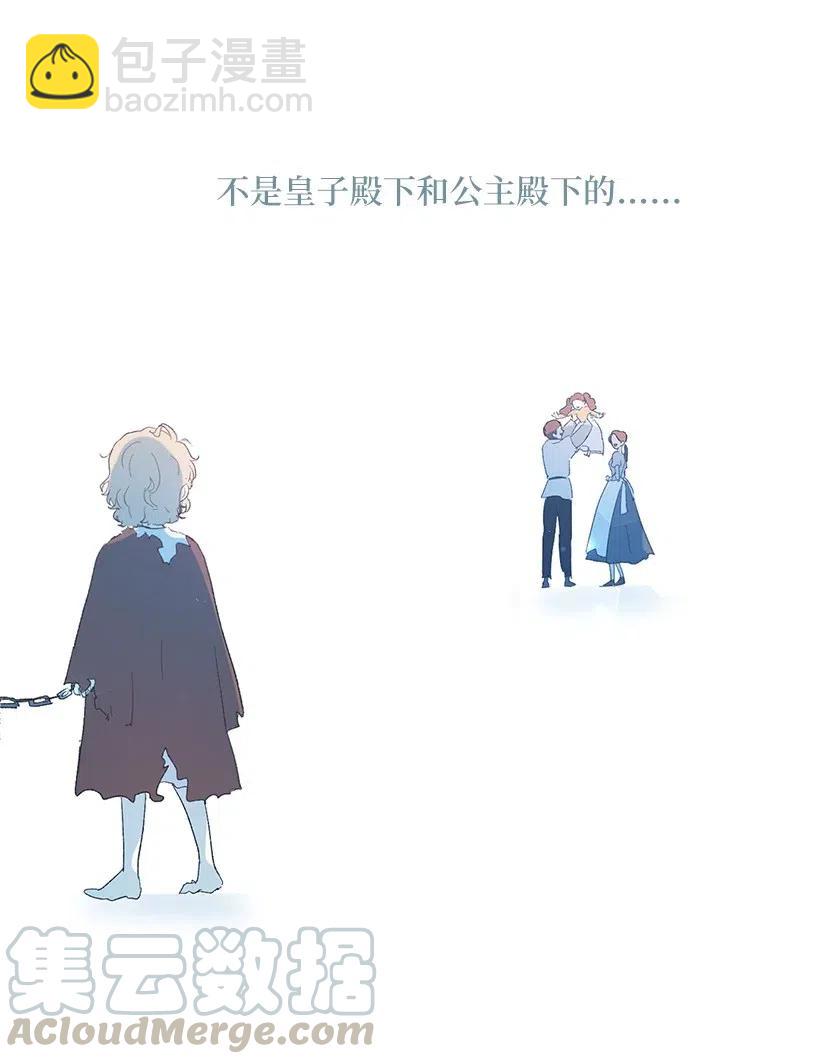 48 悬崖上的秘密基地(1/3)-第49话