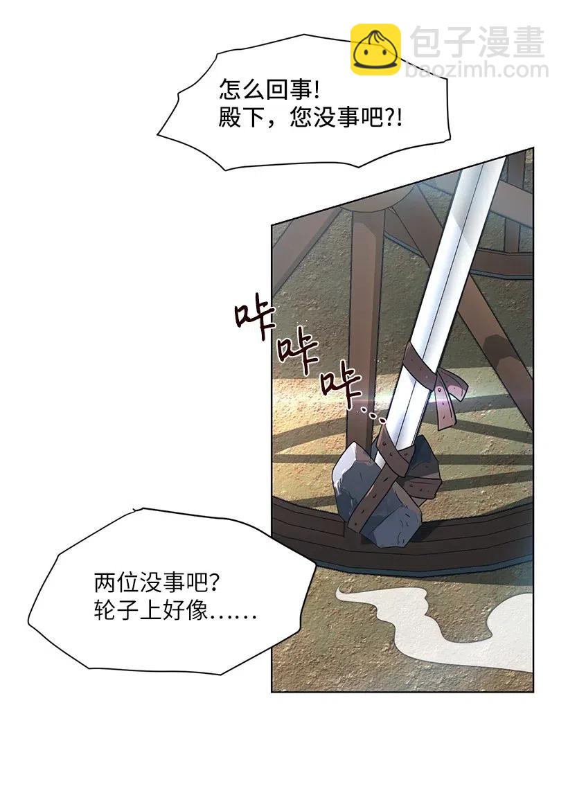48 悬崖上的秘密基地(1/3)-第49话