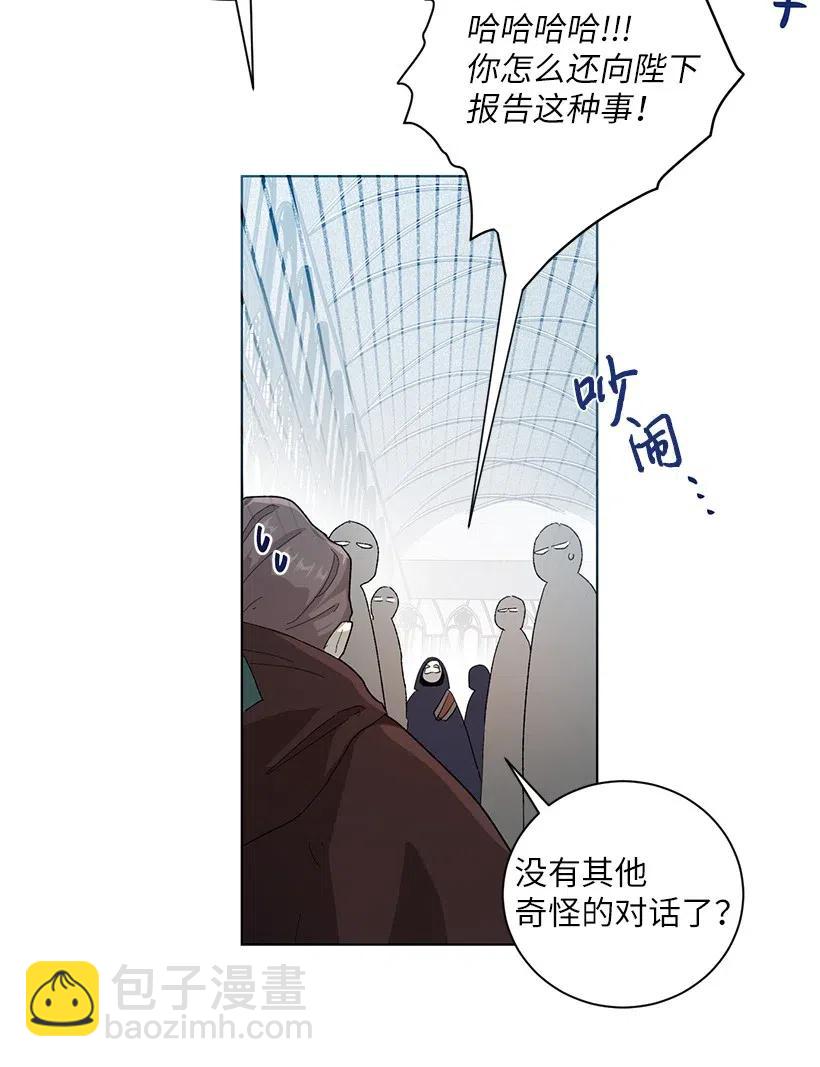 48 悬崖上的秘密基地(1/3)-第49话