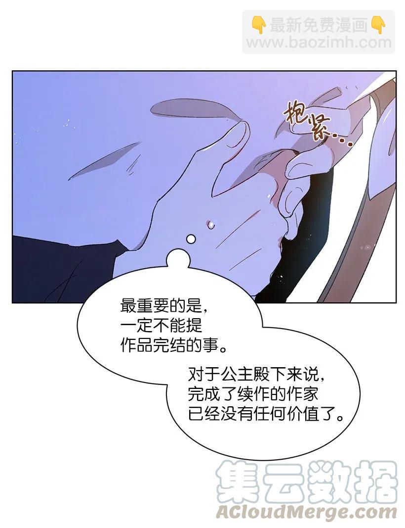 48 悬崖上的秘密基地(1/3)-第49话