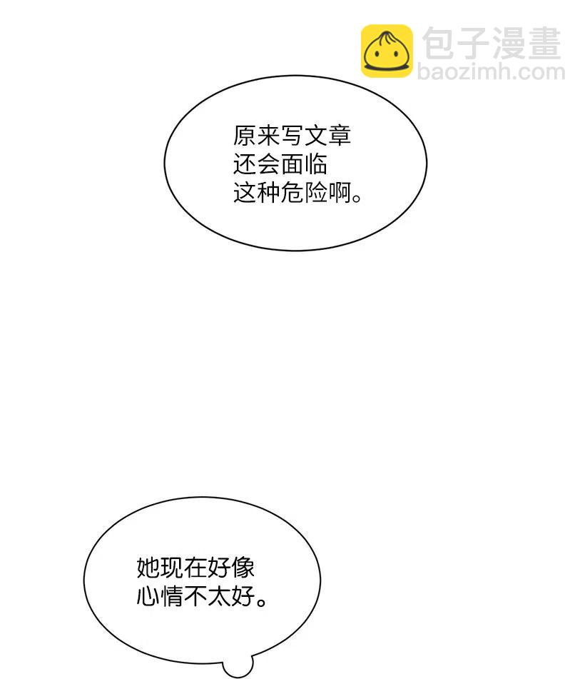 48 悬崖上的秘密基地(1/3)-第49话