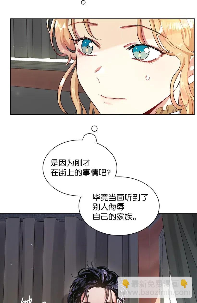 48 悬崖上的秘密基地(1/3)-第49话
