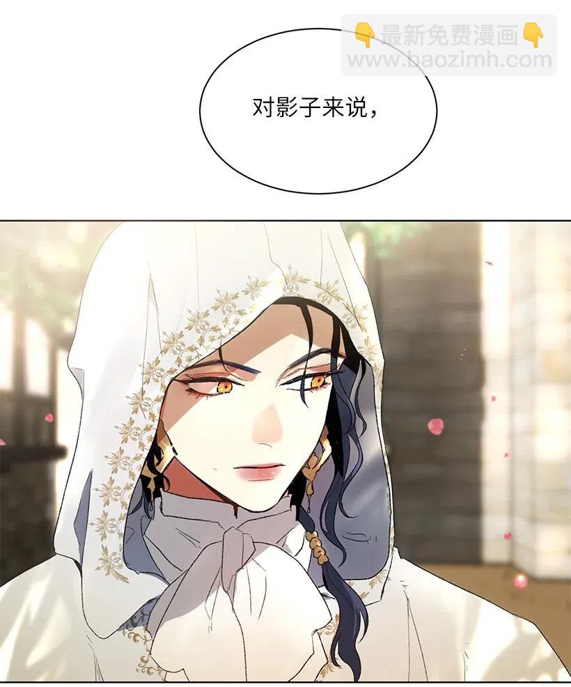 50 地下城的粉丝约会！(1/3)-第51话