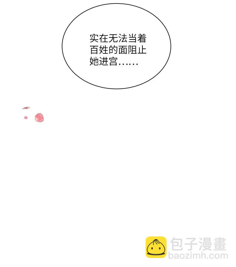 50 地下城的粉丝约会！(1/3)-第51话