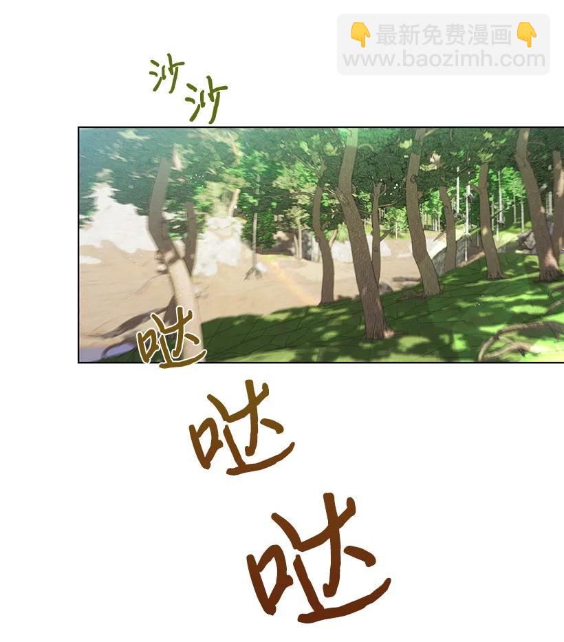 52 让我再呼吸一下外面的空气(1/2)-第53话