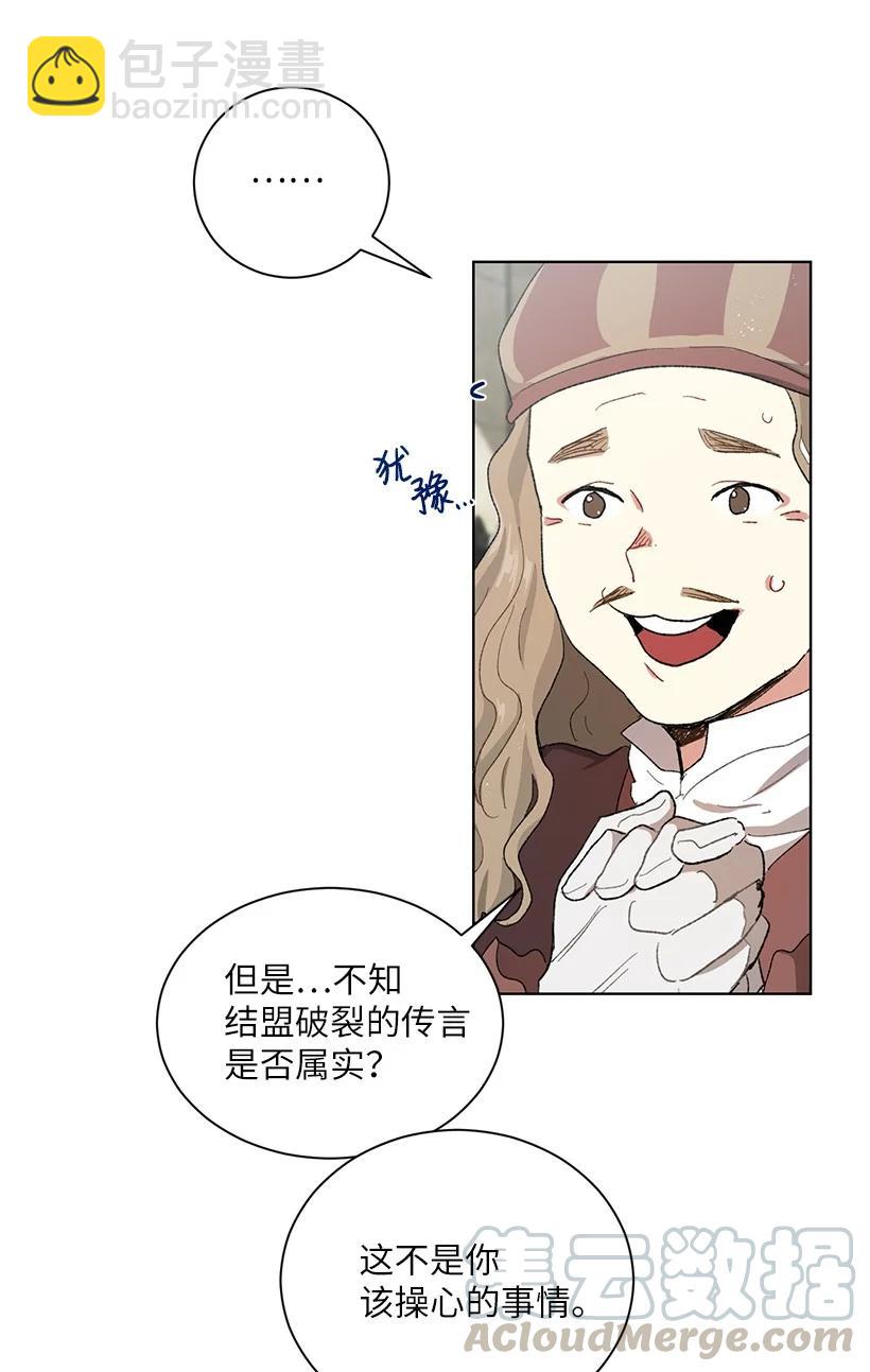 52 让我再呼吸一下外面的空气(1/2)-第53话