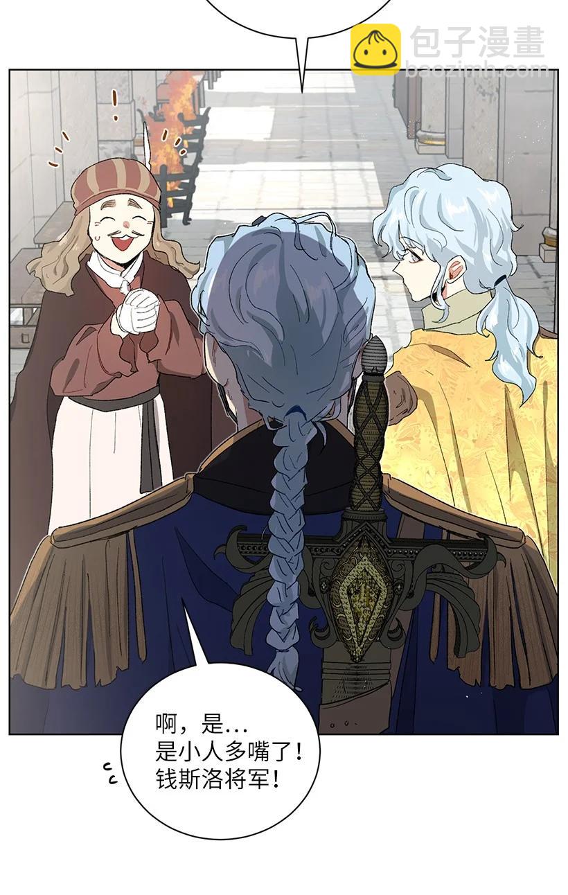 52 让我再呼吸一下外面的空气(1/2)-第53话