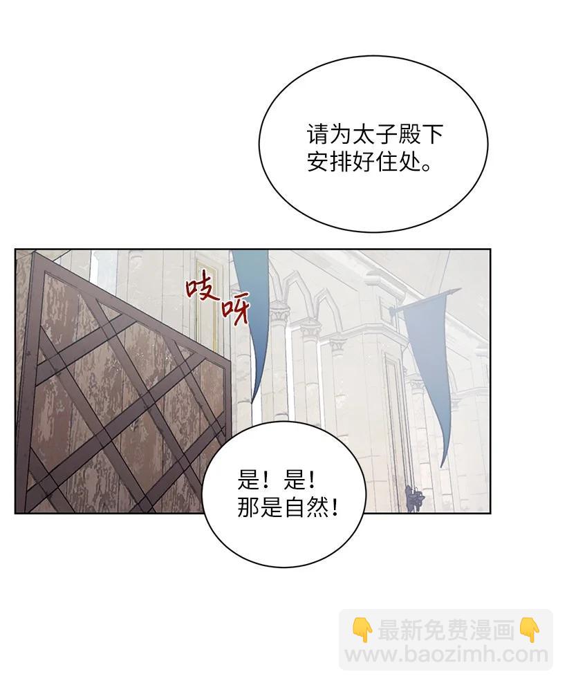 52 让我再呼吸一下外面的空气(1/2)-第53话