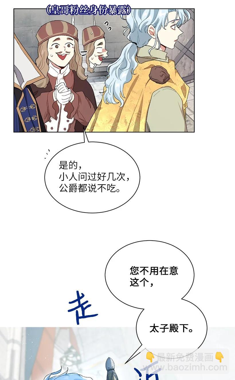 52 让我再呼吸一下外面的空气(1/2)-第53话