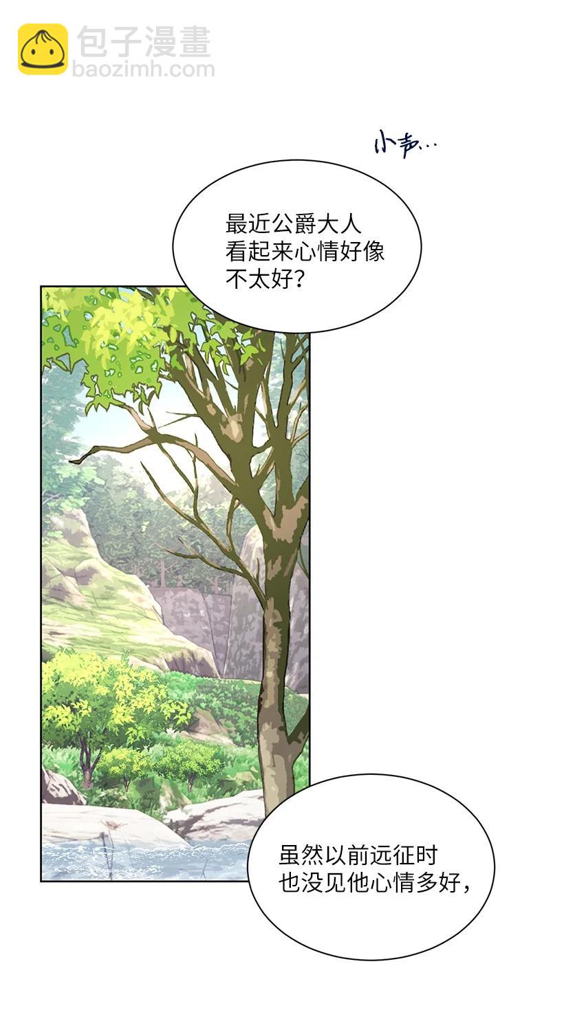 52 让我再呼吸一下外面的空气(1/2)-第53话