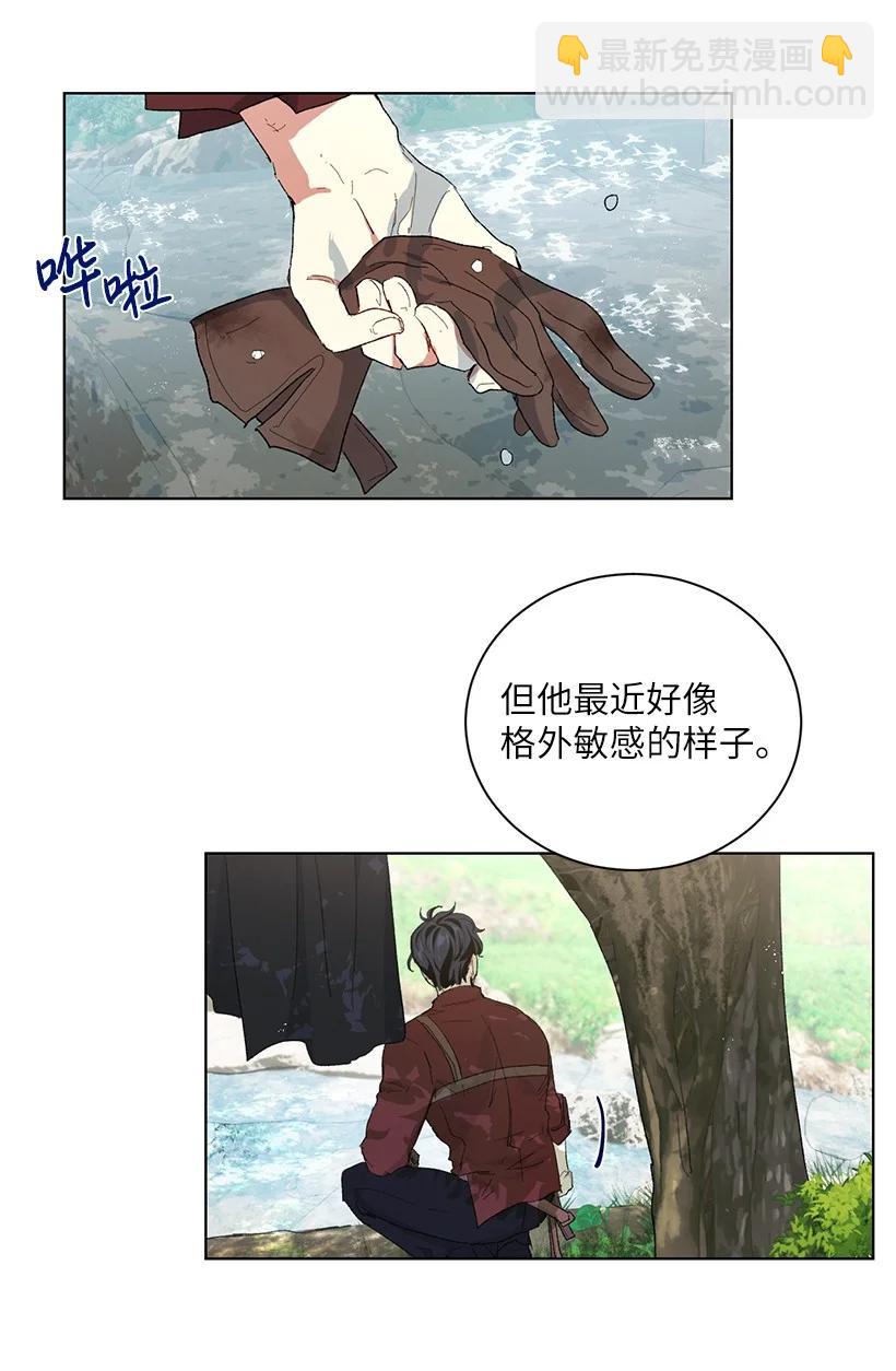 52 让我再呼吸一下外面的空气(1/2)-第53话