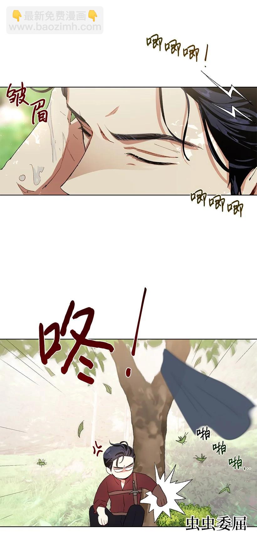 52 让我再呼吸一下外面的空气(1/2)-第53话