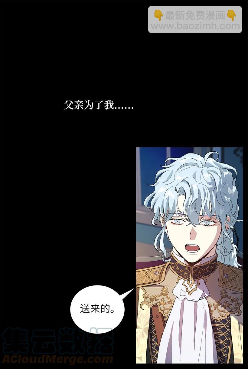 54 终于回到贝斯的公主(1/2)-第55话