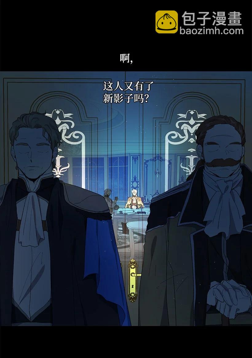 54 终于回到贝斯的公主(1/2)-第55话