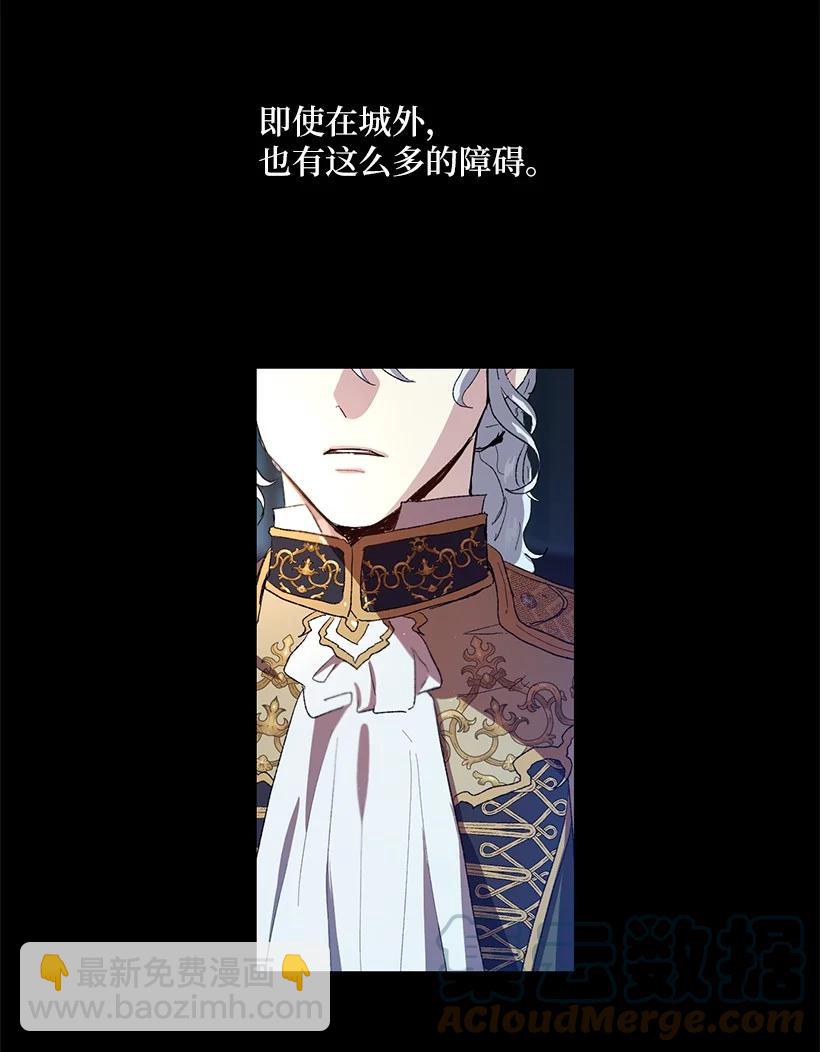 54 终于回到贝斯的公主(1/2)-第55话