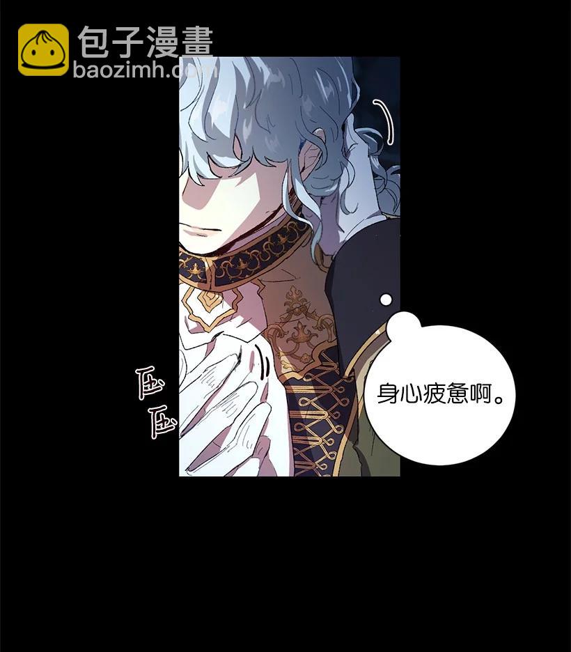 54 终于回到贝斯的公主(1/2)-第55话