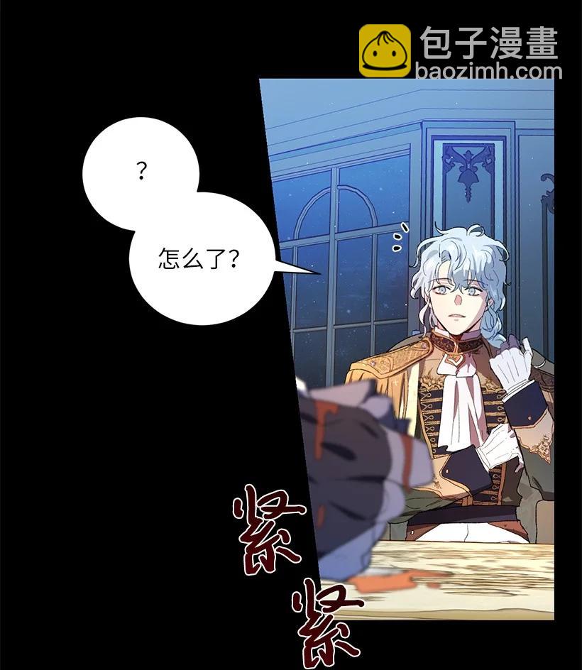54 终于回到贝斯的公主(1/2)-第55话
