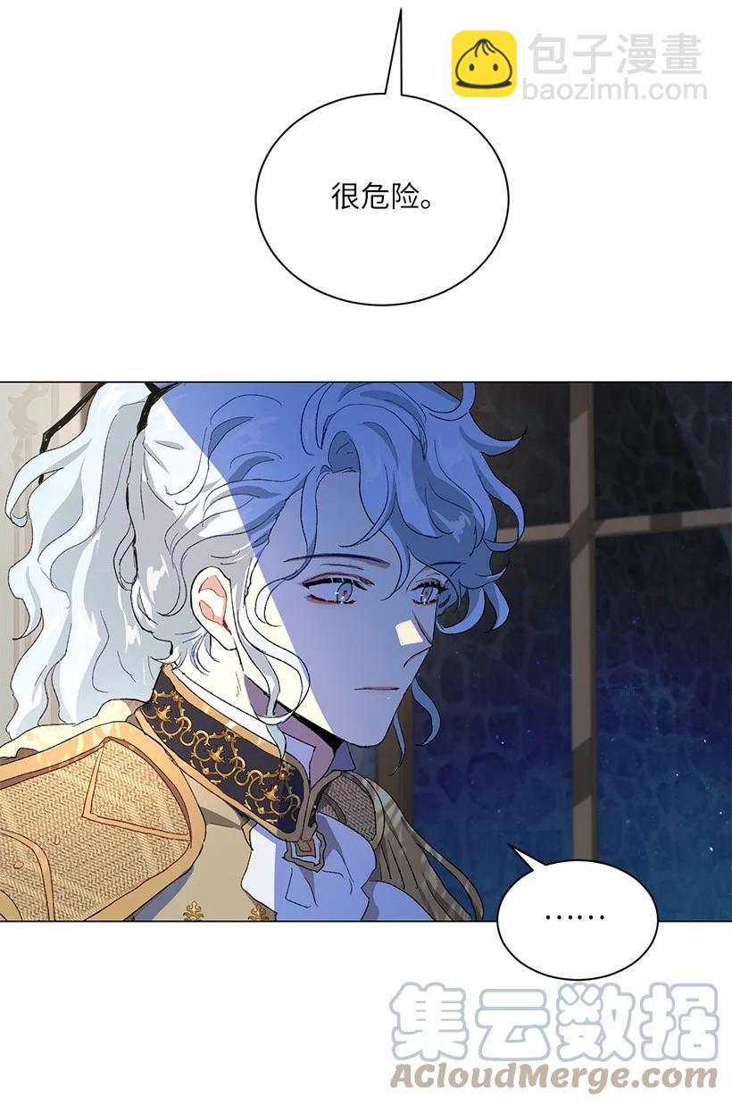 54 终于回到贝斯的公主(1/2)-第55话