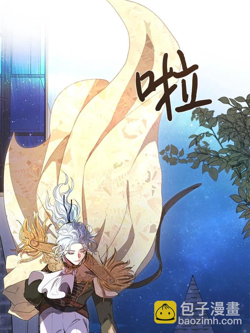 54 终于回到贝斯的公主(1/2)-第55话
