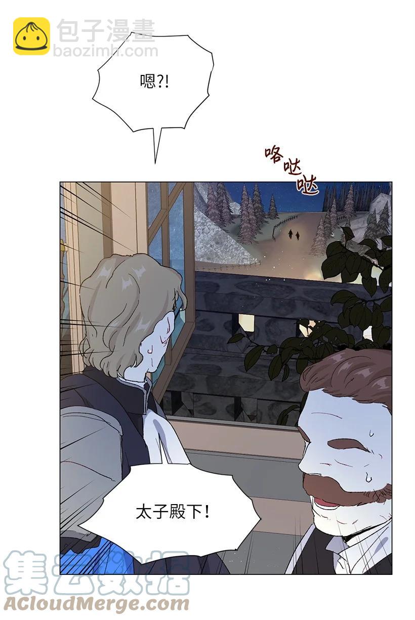 54 终于回到贝斯的公主(1/2)-第55话