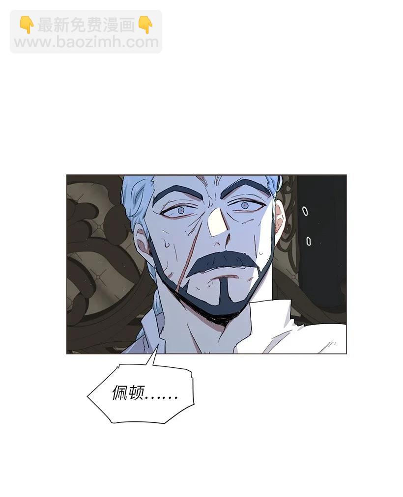 54 终于回到贝斯的公主(1/2)-第55话