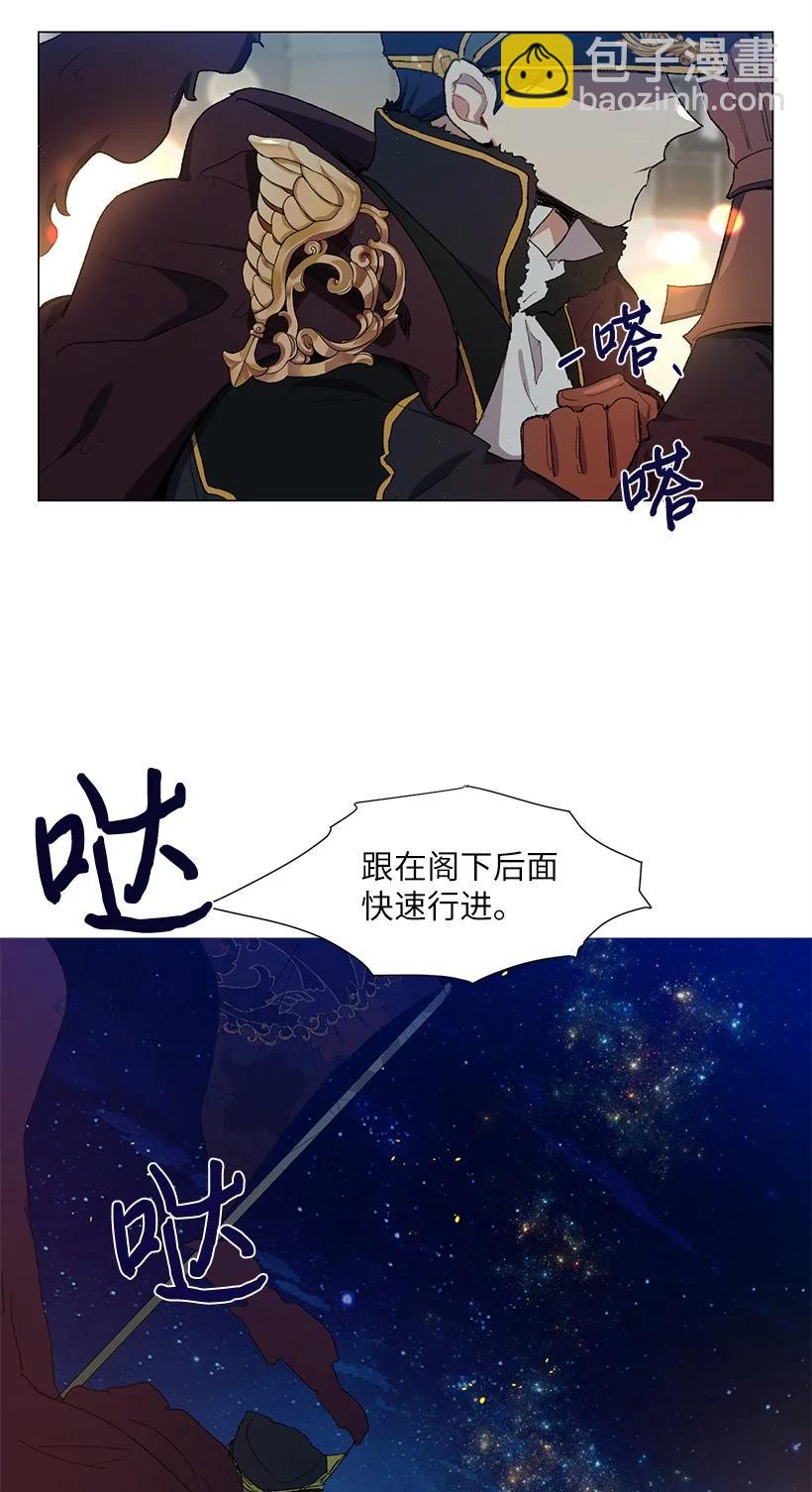 54 终于回到贝斯的公主(1/2)-第55话