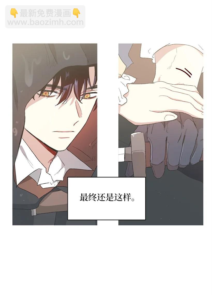 56 终于见到皇子殿下了(1/2)-第57话