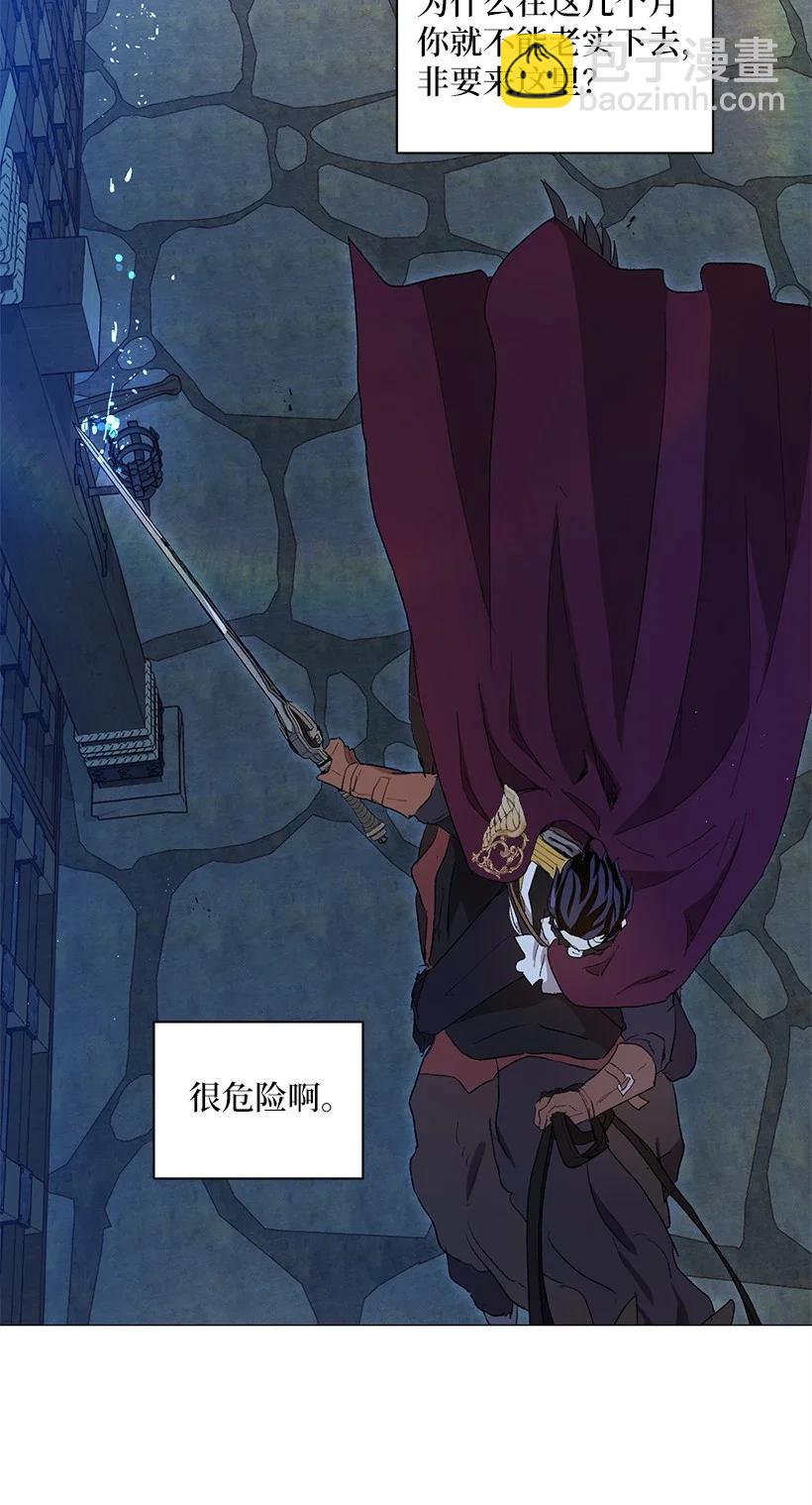 56 终于见到皇子殿下了(1/2)-第57话