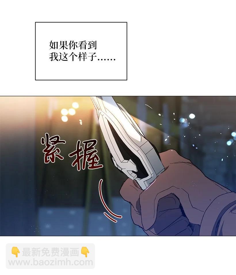 56 终于见到皇子殿下了(1/2)-第57话