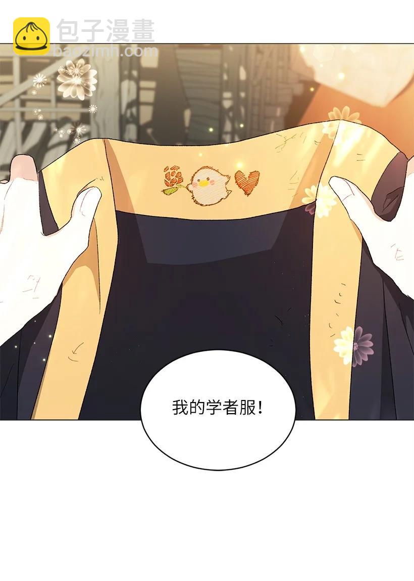 56 终于见到皇子殿下了(1/2)-第57话