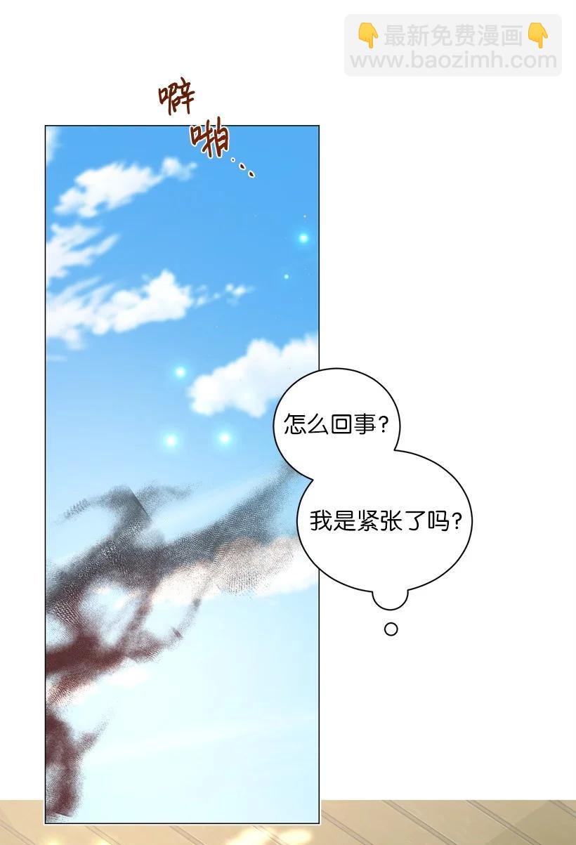 56 终于见到皇子殿下了(1/2)-第57话