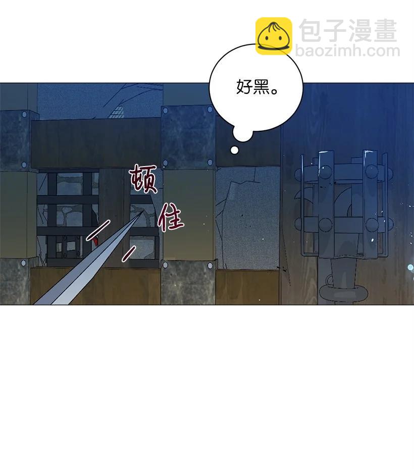 56 终于见到皇子殿下了(1/2)-第57话