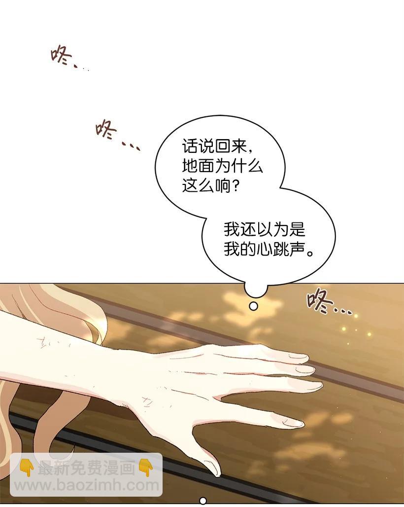 56 终于见到皇子殿下了(1/2)-第57话