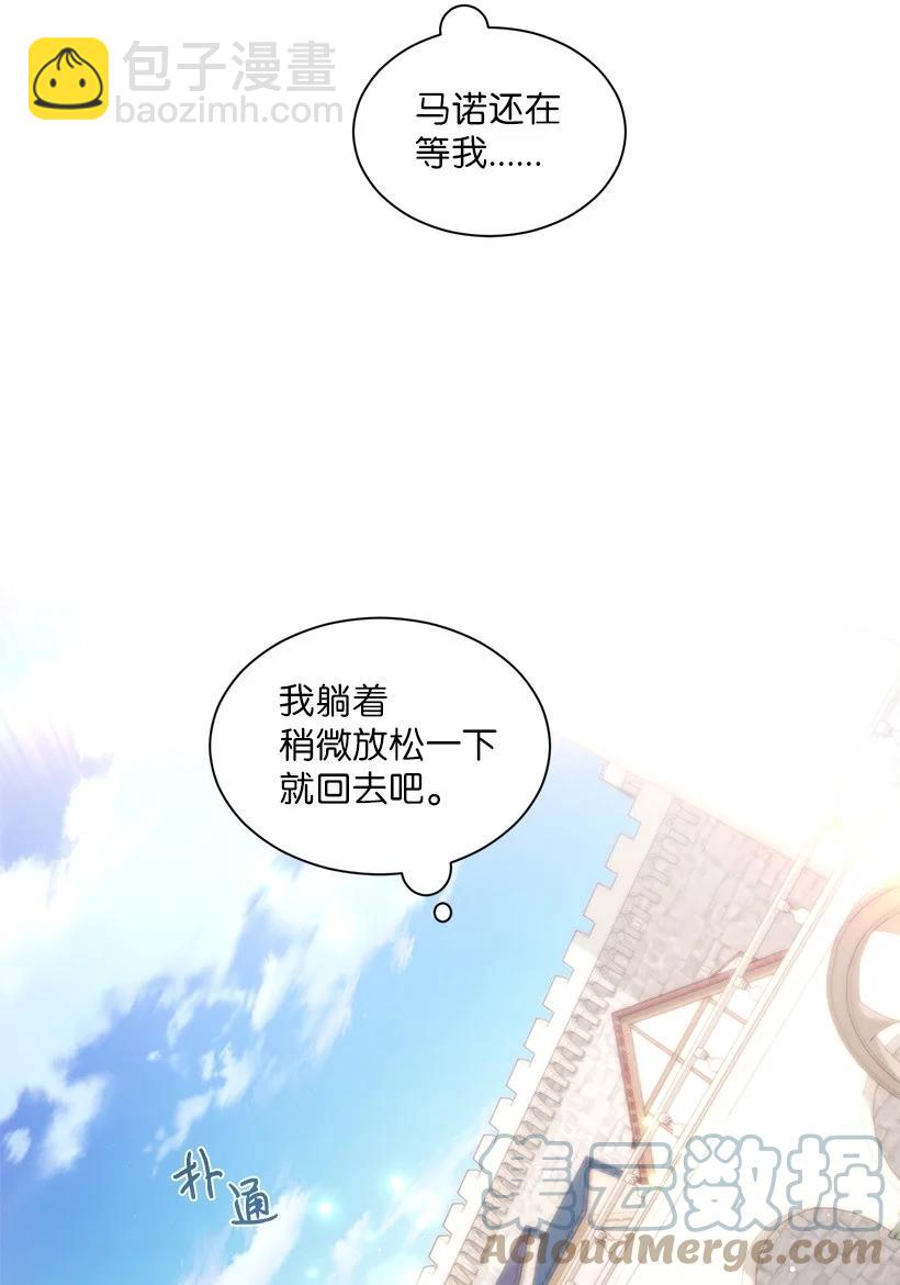 56 终于见到皇子殿下了(1/2)-第57话