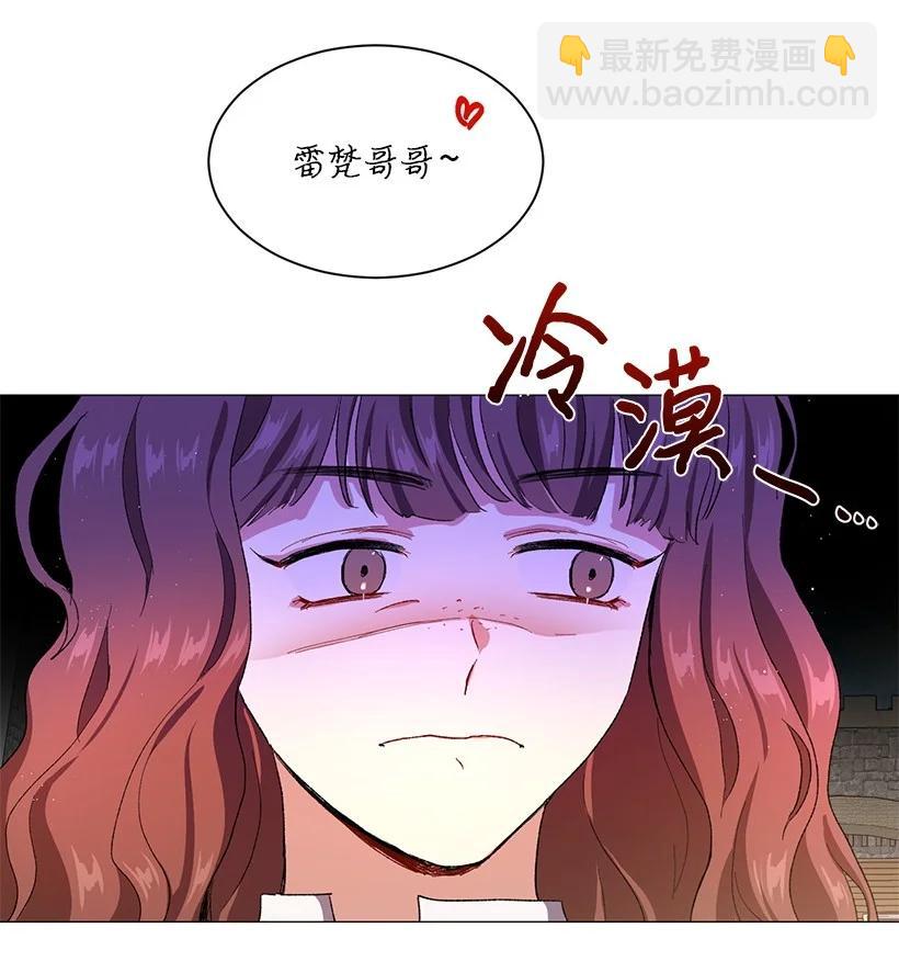 56 终于见到皇子殿下了(1/2)-第57话