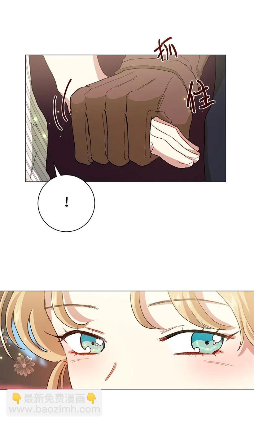 58 女儿控的贝斯国王(1/2)-第59话