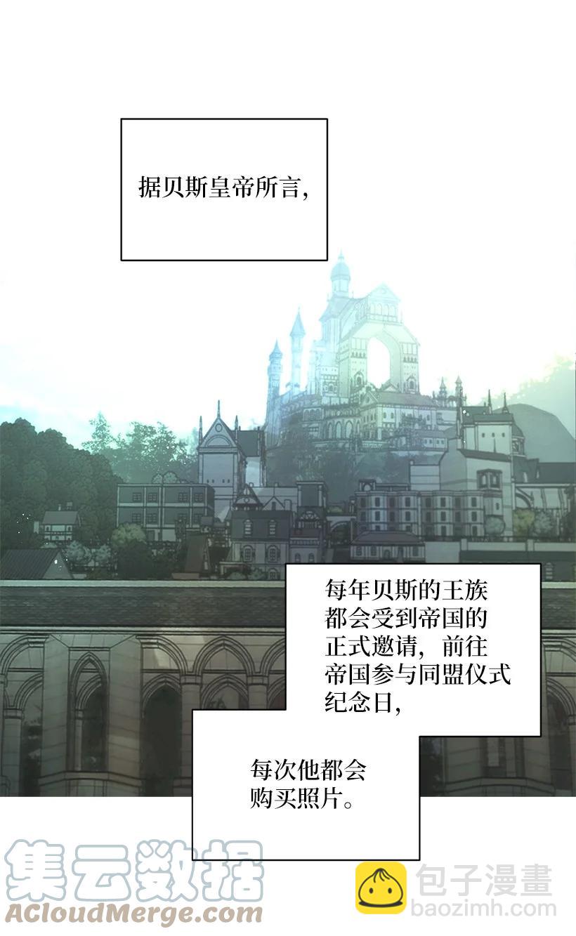 58 女儿控的贝斯国王(1/2)-第59话