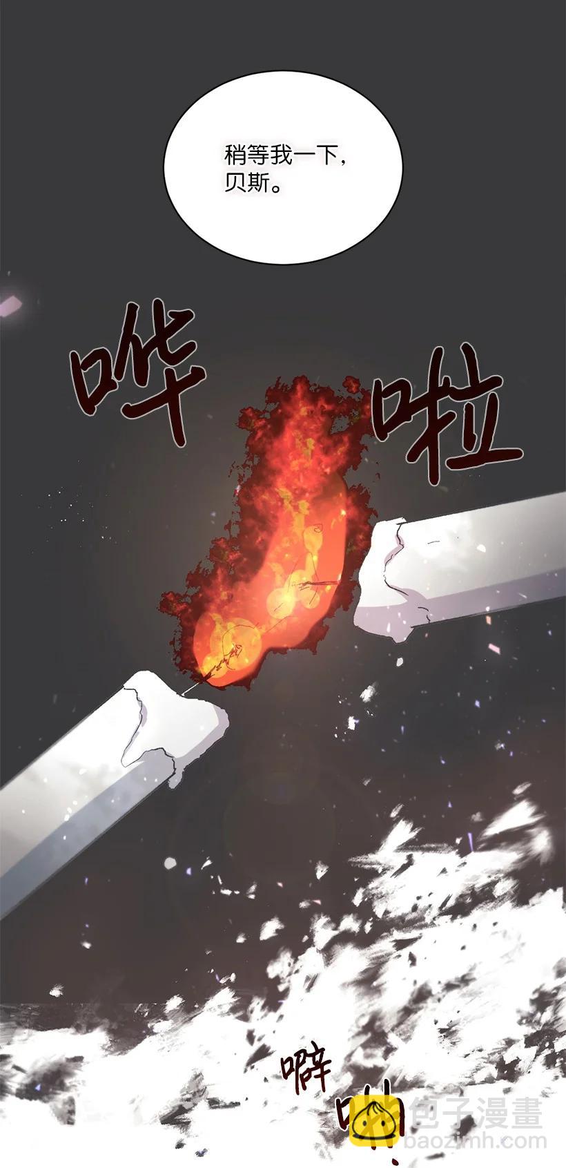 58 女儿控的贝斯国王(1/2)-第59话
