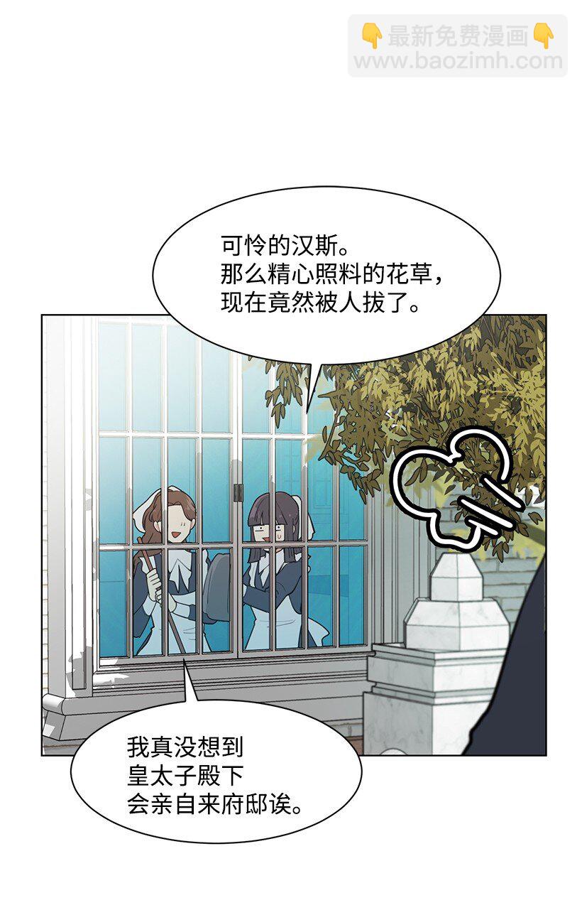 07 兄弟俩(1/2)-第7话