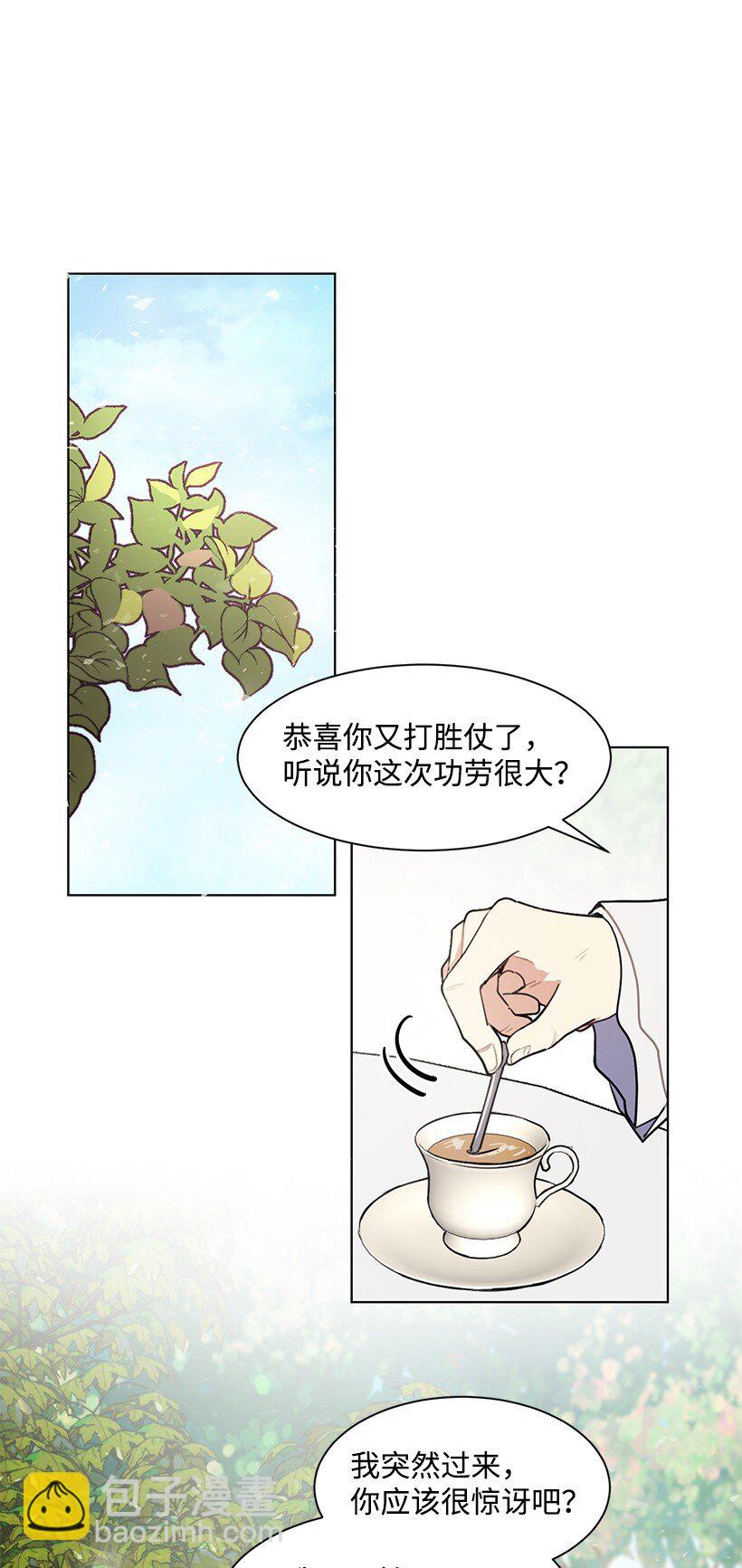 07 兄弟俩(1/2)-第7话