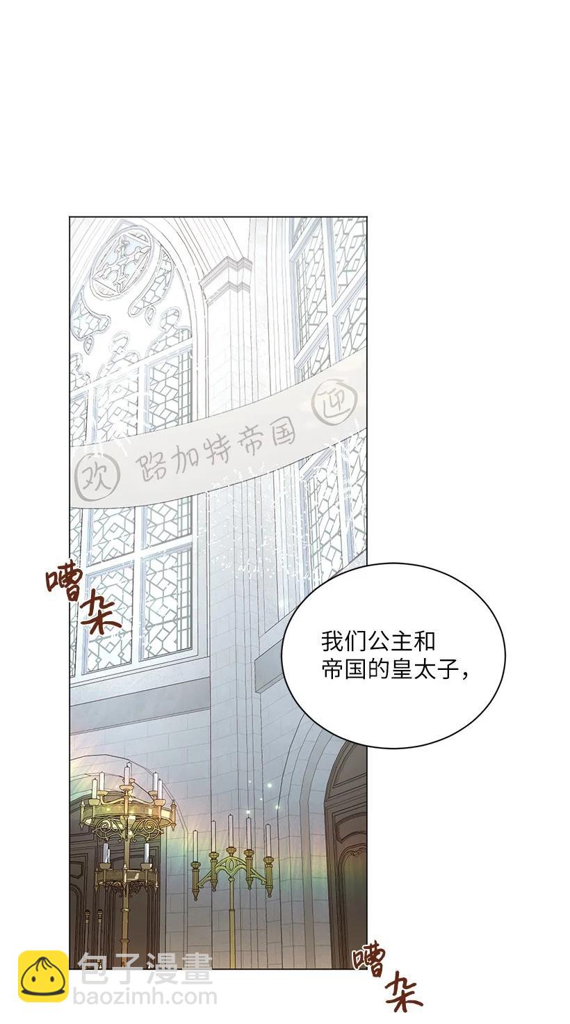 60 公主殿下的社死时刻(1/2)-第61话