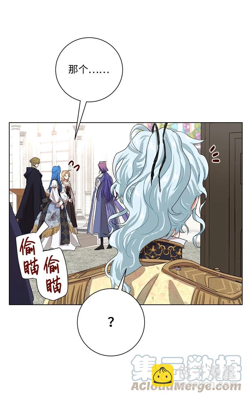 62 居心叵测的大将军(1/3)-第63话