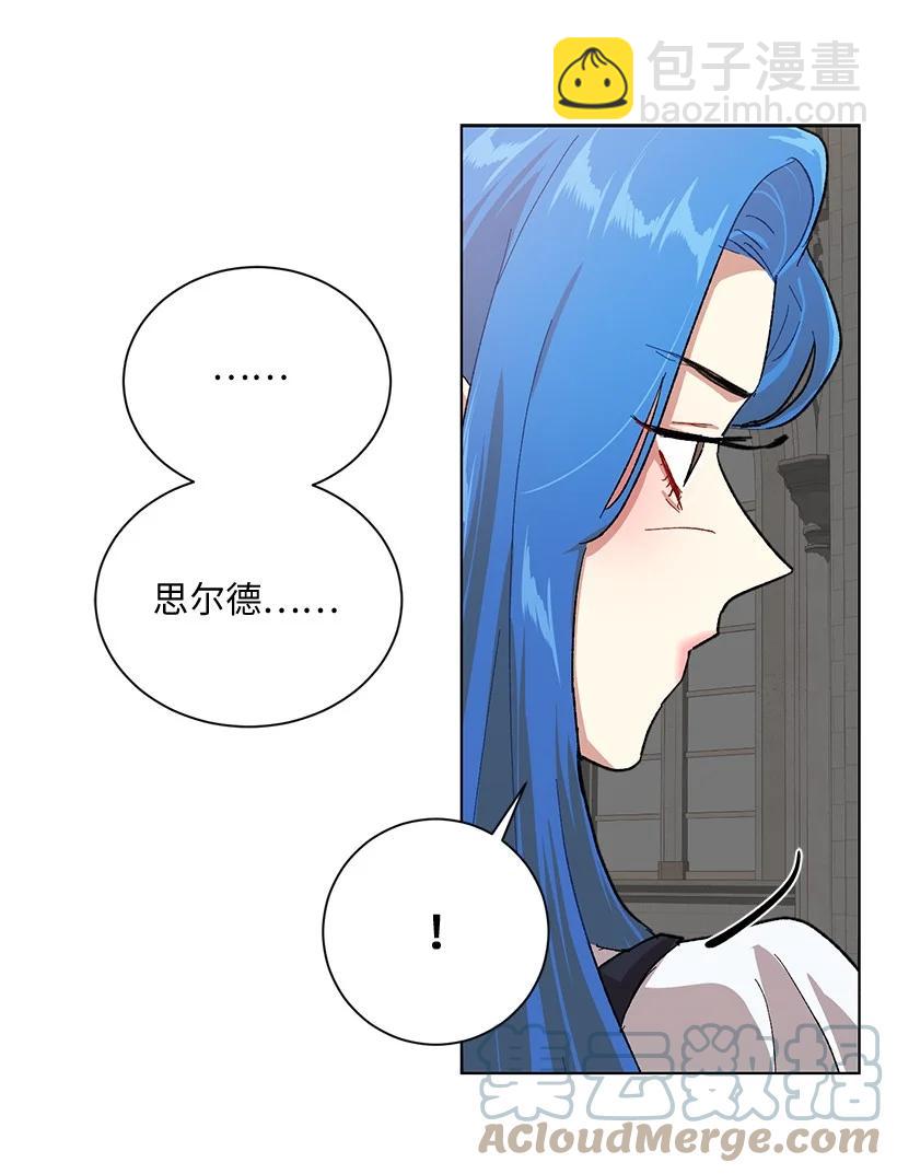 62 居心叵测的大将军(1/3)-第63话