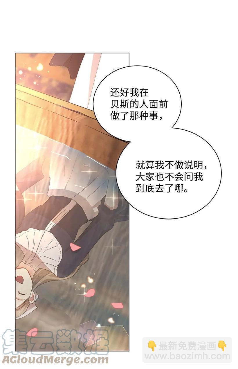 64 墙壁走远了便有了自由吗？(1/2)-第65话