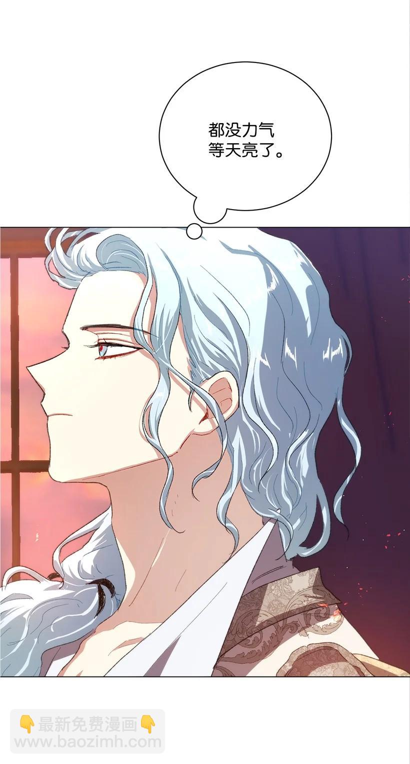 64 墙壁走远了便有了自由吗？(1/2)-第65话